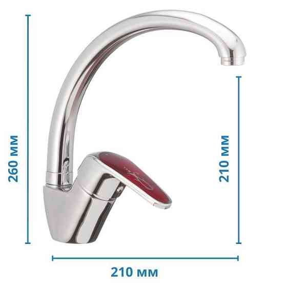 Змішувач для кухні Haiba Magic 011 з червоною ручкою   ( HB0699 ) 26726 Харків