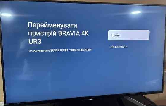 Телевізор Sony 49XH8505 Android 4K 120Hz. Харків