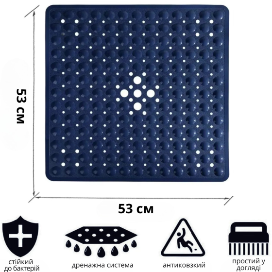 Силіконовий килимок протиковзкий Bathlux на присосках для ванни та душу, квадратний 53*53 см Синій Кам'янець-Подільський
