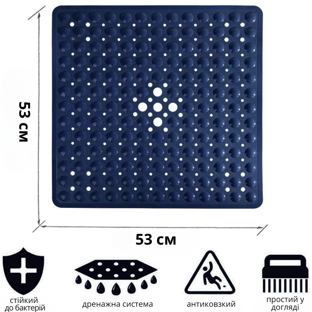 Силиконовый коврик противоскользящий Bathlux на присосках для ванны и душа, квадратный 53*53 см Синий Каменец-Подольский - изображение 5