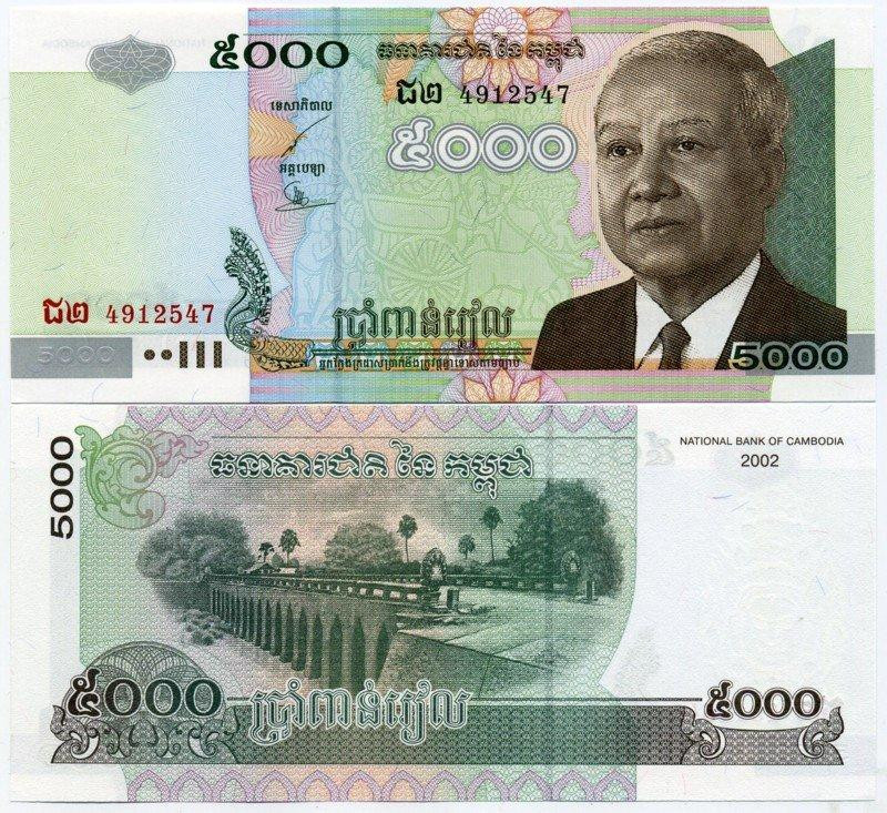 Камбоджа/Cambodia 5000 Riels 2004 Pick 55с UNC Полтава - фото 1