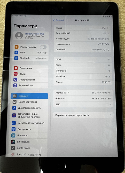 Планшет: iPad 8 32Gb. 10.2 у чудовому стані Київ - фото 5