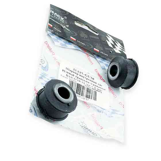 Сайлентблок наконечника рейки 2110-2112, 2170-2172, 1117-1119 гранатка (к-кт 2 шт) внутреннего Мукачево