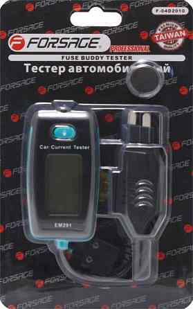 Тестер для проверки тока в системе автомобиля, в блистере Forsage F-04D2010 Одесса