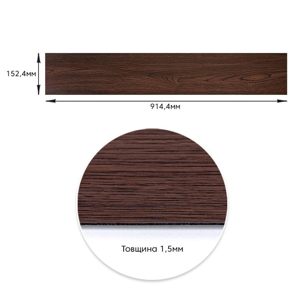 Самоклеящаяся виниловая плитка 152.4х914.4х1.5мм Венге, цена за 1 шт. (СВП-011) Матовая SW-00001130 Киев - изображение 3