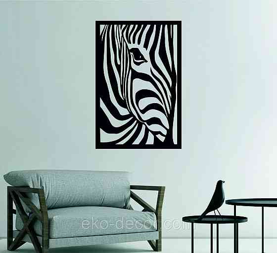 Декоративное настенное Панно «Зебра» Декор на стену 110*73 см Киев