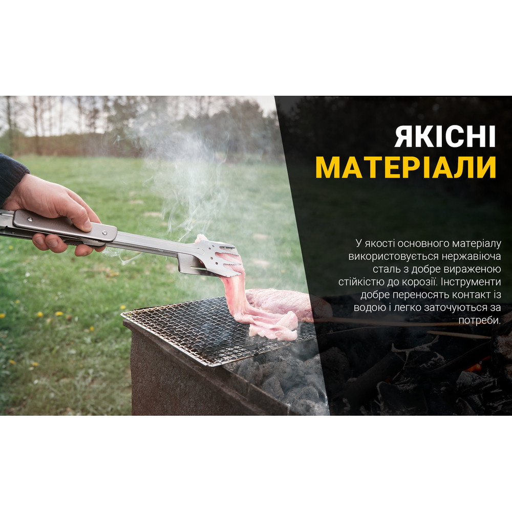 Мультитул для барбекю Roxon S601, зелений Киев - изображение 13
