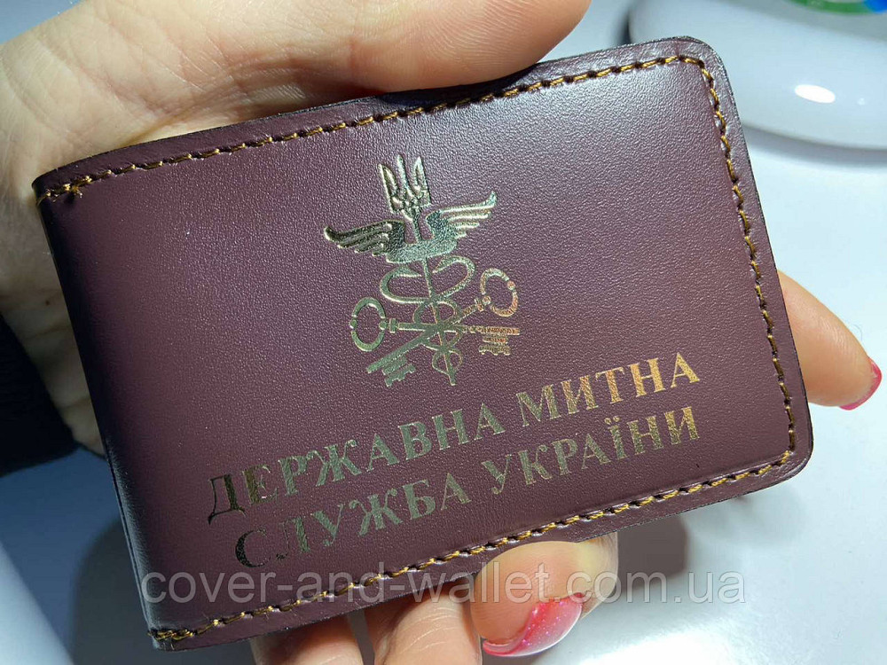 Шкіряна обкладинка на посвідчення Державна митна служба України (тиснення золотом)  P_Leather Київ - фото 3