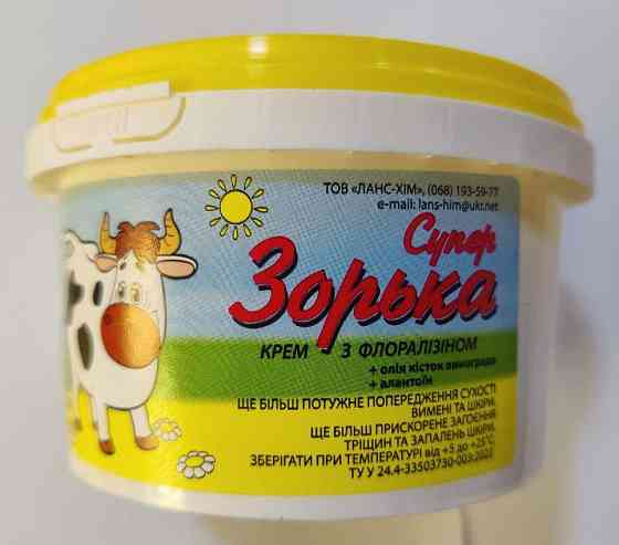 Крем Супер Зорька 200 г Ланс-Хім (з олією кісточок виниграду та алантоїном) Вінниця