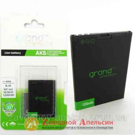 Аккумулятор батарея Nokia BL-4D N8 Одесса