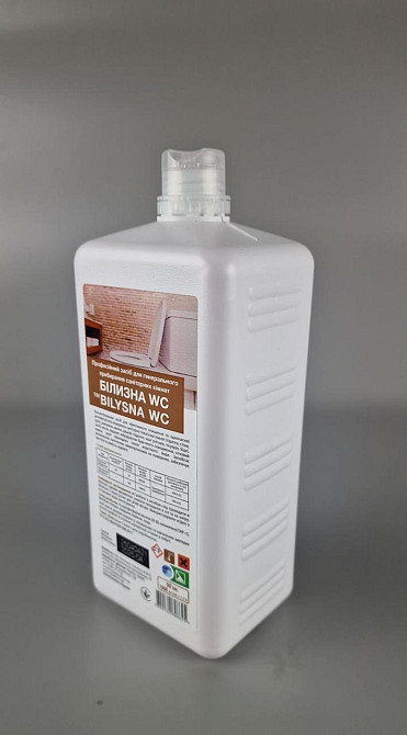 Засіб для прибирання ванна/туалет 1 літр — Bilysna WC (1 шт.) Харків - фото 2