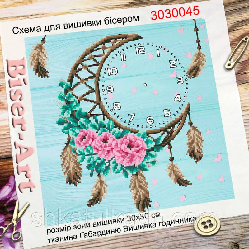 Годинник для вишивки бісером "Ловець снів" Дніпро - фото 1