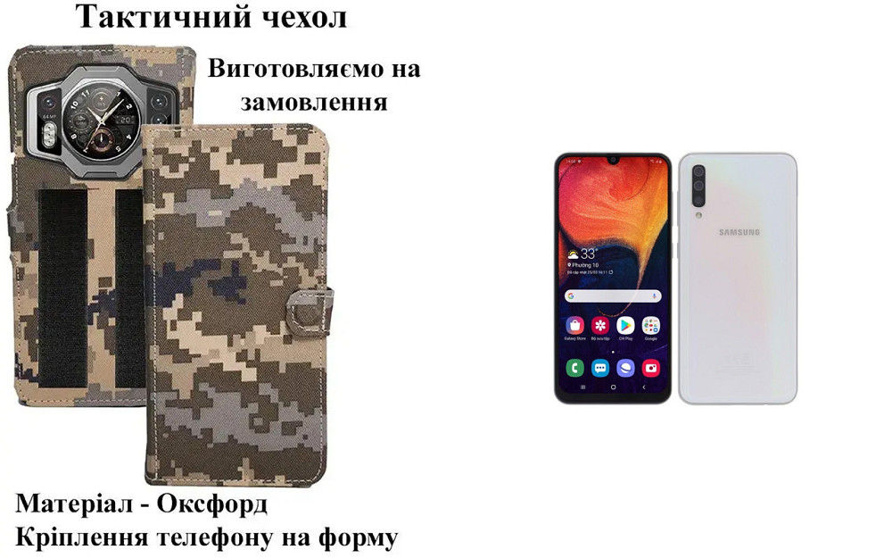 Тактичний чохол для Oukitel F150 Action A5Pro, кріпиться до спорядження на липучці Київ - фото 1