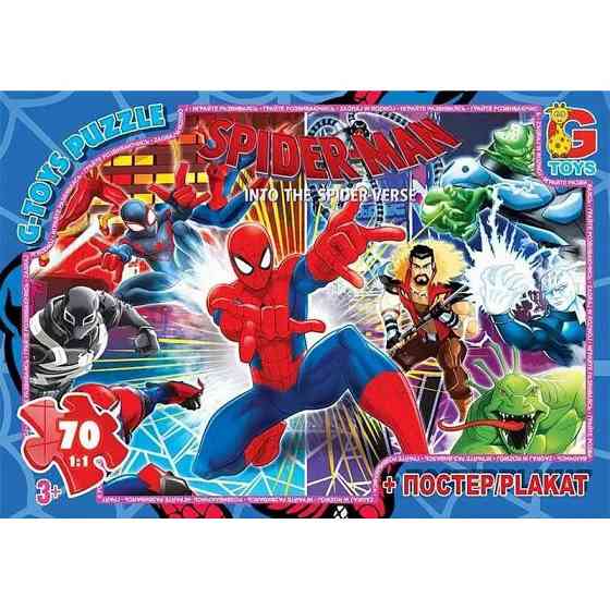 Пазли дитячі "Людина-павук" SM904, 70 елементів Вінниця