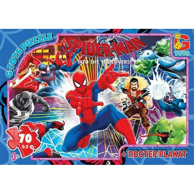 Пазли дитячі "Людина-павук" SM904, 70 елементів Вінниця - фото 1
