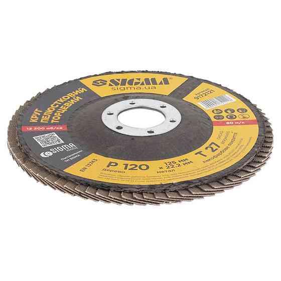 Sigma Круг лепестковый торцевой Т27 (прямой) Ø125мм P120 SIGMA (9172121) Киев