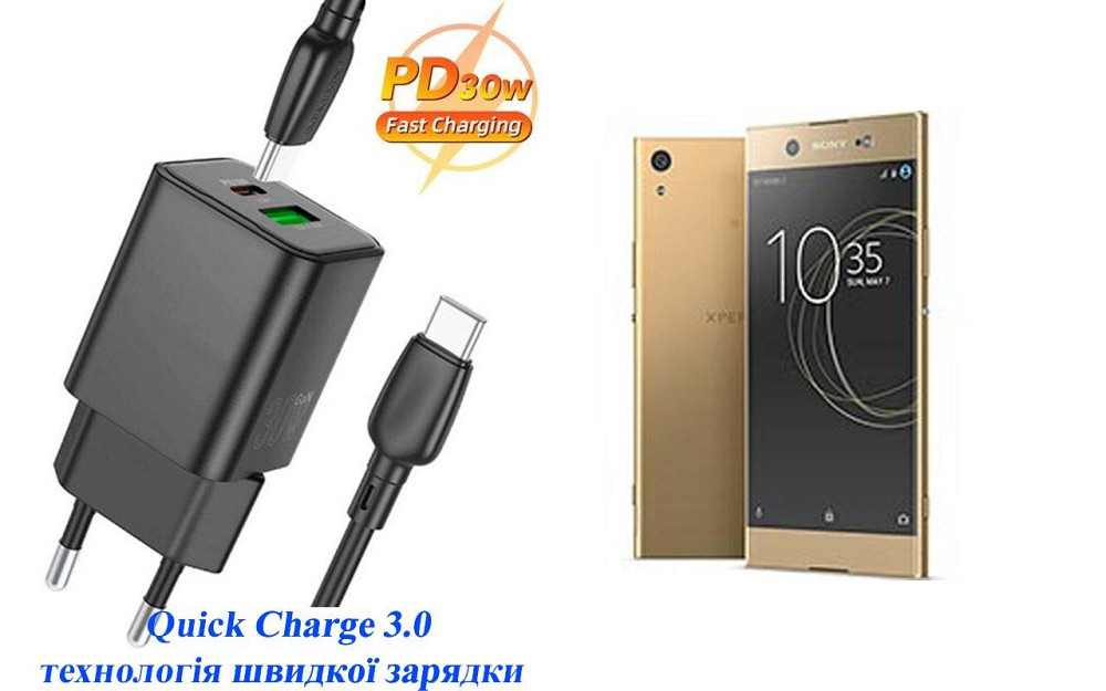 Зарядное устройство Dual Port 30W для смартфона Sony Xperia XA1 Ultra Dual G3212 Киев - изображение 1