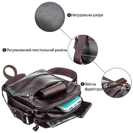 Сумка мужская SHVIGEL 11142 Коричневая Киев