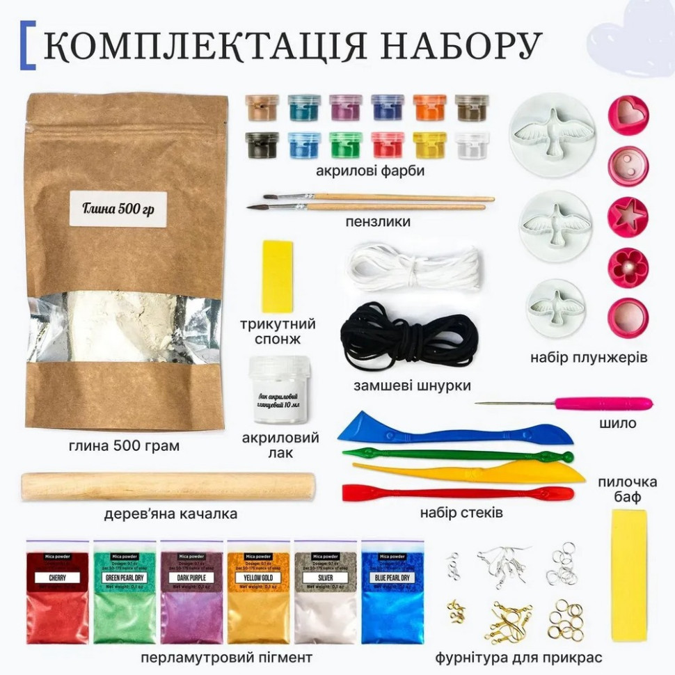 Великий набір для створення прикрас GL-009 з пластичної глини Вінниця - фото 3
