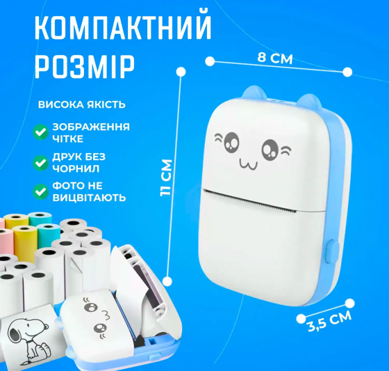 Мини принтер для детей + бумага + фломастеры (Набор 13 рулонов) Розовый Киев