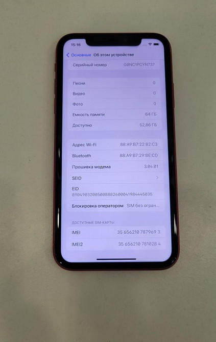 IPhone 11 64Gb Red neverlock Б/У в чудовому стані Київ - фото 7