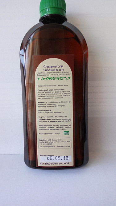 Масло льняное Украинское 500мл Киев - изображение 3