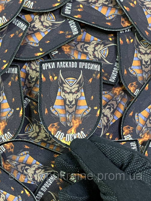 Друкований шеврон Упуаут (Форма щит. На липучці) Розмір 9x6.5см Київ - фото 5