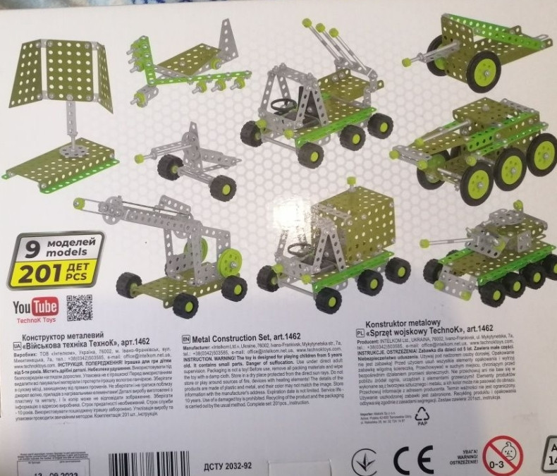 Конструктор металевий "Воєна техніка" ТехноК" Київ - фото 3