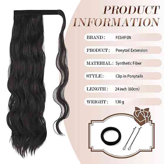 Хвіст накладний темно-каштановий з червоним відтінком, шиньйон на кліпсі термостійкий довгий 60см волосся для швидкого нарощування Київ