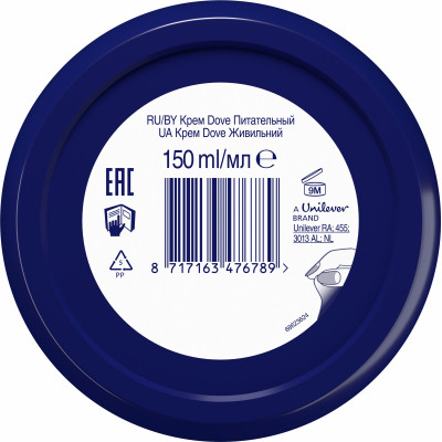 Крем для тіла Dove Живильний 150 мл (8717163476789) Вінниця - фото 3