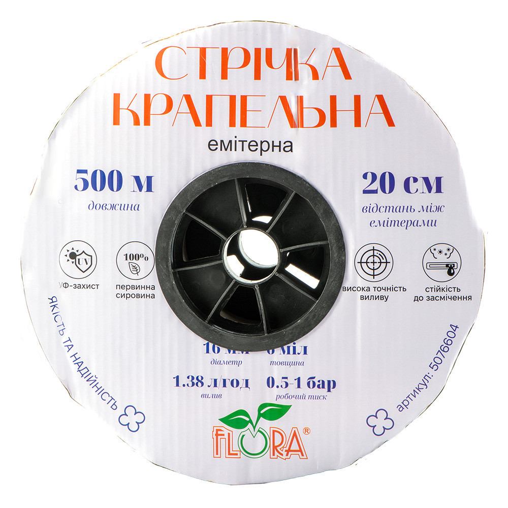 Стрічка крапельна з плоским емітером Ø16мм 20см 6мл 1.38л 500м FLORA (5076604) Рівне - фото 4