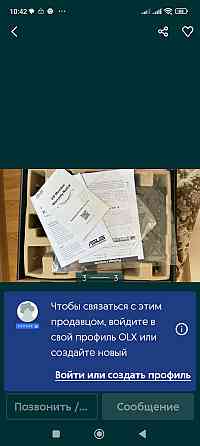 Роутер ASUS AC 1200 Київ