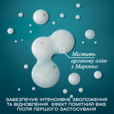 Кондиціонер для волосся OGX Argan oil of Morocco Відновлювальний 385 мл (0022796976123) Вінниця - фото 10