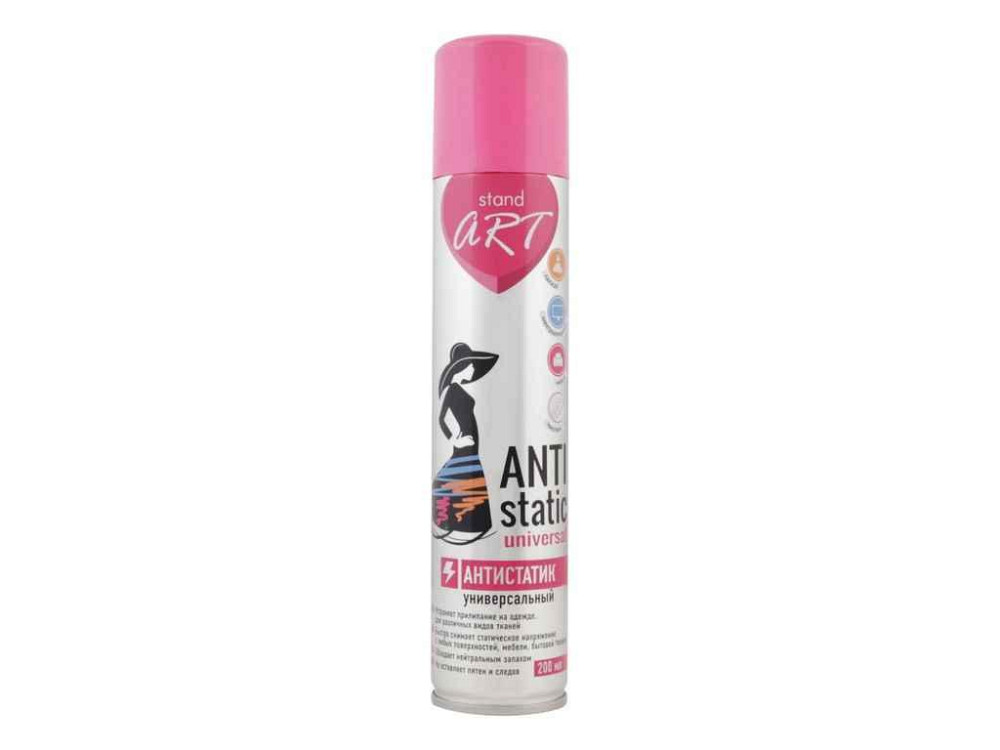 Антистатик 200мл Универсальный ТМ STAND ART Киев - изображение 1
