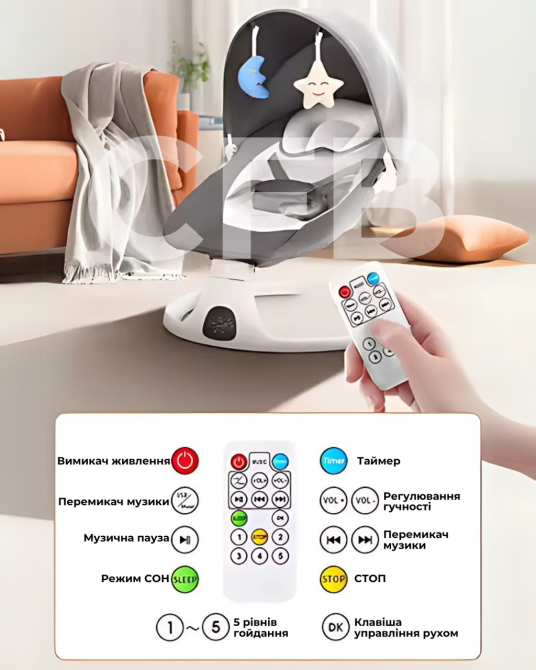 Укачивающий центр 2в1 со столешницей детский шезлонг от рождения с пультом управления Серо-белый Киев - изображение 7