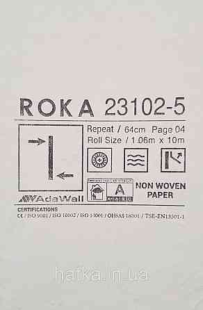 Шпалери вінілові на флізеліні AdaWall Roka 1.06х10 під камінь мармур коричневі бежеві срібло 3д 23102-5 Київ