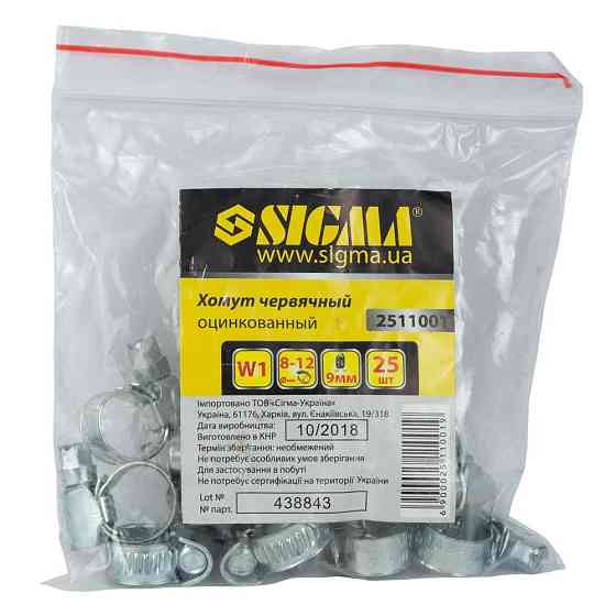 Хомут черв'ячний оцинкований 9 мм D8-12мм 25шт SIGMA (2511001) Київ