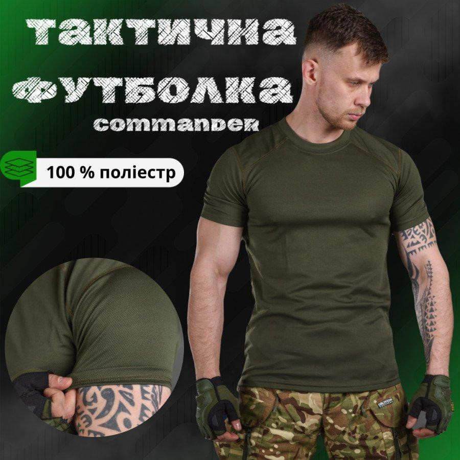 Футболка Тактична Військова потовідвідна Армійська Олива Одеса - фото 2