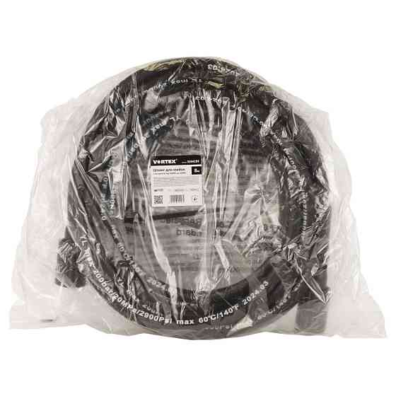 Sigma Шланг 8м для моек высокого давления с мощностью от 2500Вт по 3000Вт SIGMA (5344193) Коломыя