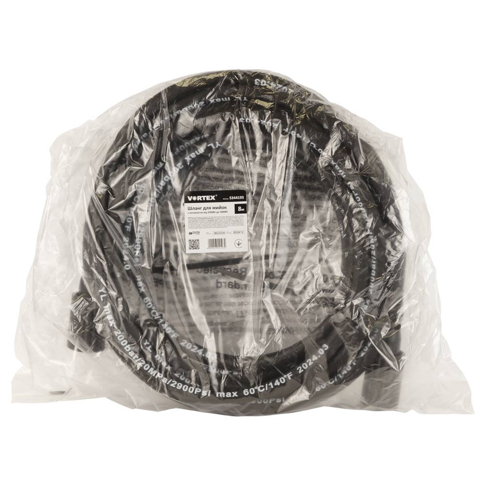 Sigma Шланг 8м для моек высокого давления с мощностью от 2500Вт по 3000Вт SIGMA (5344193) Коломыя - изображение 2