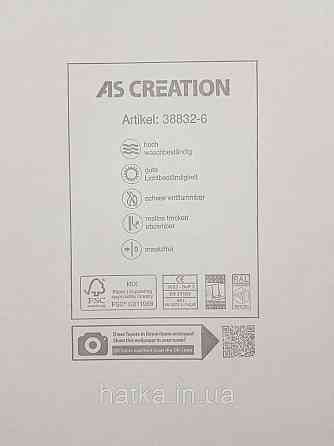 Шпалери вінілові на флізеліні AS creation The Bos 0.53х10 під штукатурку ефект потертості бірюзові із золотом Київ
