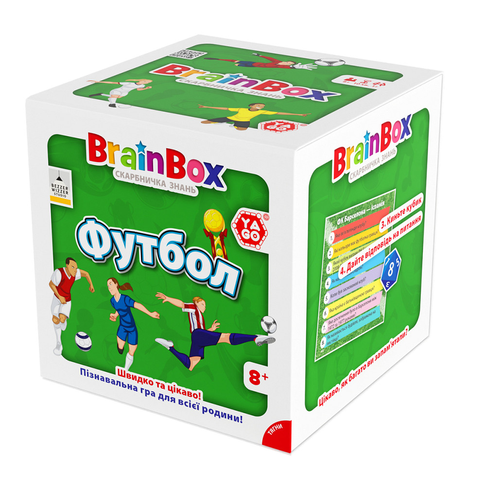 Пізнавальна гра - BrainBox Футбол Днепр - изображение 5