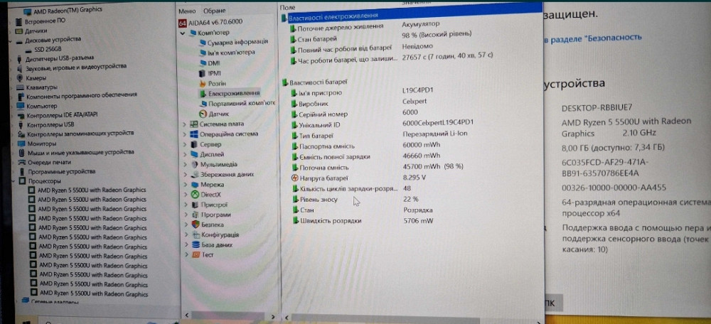 Ноутбук: Lenovo YOGA 6/AMD Ryzen 5 , 5500U / 8 ОЗУ / 256 ССД. Киев - изображение 3