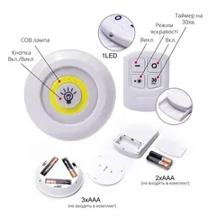 Ліхтарик стаціонарний BAILONG BL-1012-3+1 COB Одеса - фото 5