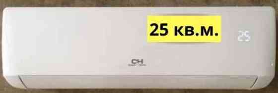 Кондиционер: Cooper & Hunter CH-S09XN8 до 25 Кв. м.НОВИЙ! Киев
