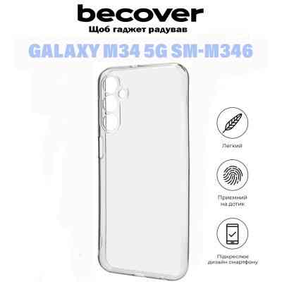 Чохол до мобільного телефона BeCover Samsung Galaxy M34 5G SM-M346 Transparancy (710905) Вінниця