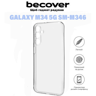 Чохол до мобільного телефона BeCover Samsung Galaxy M34 5G SM-M346 Transparancy (710905) Вінниця - фото 6