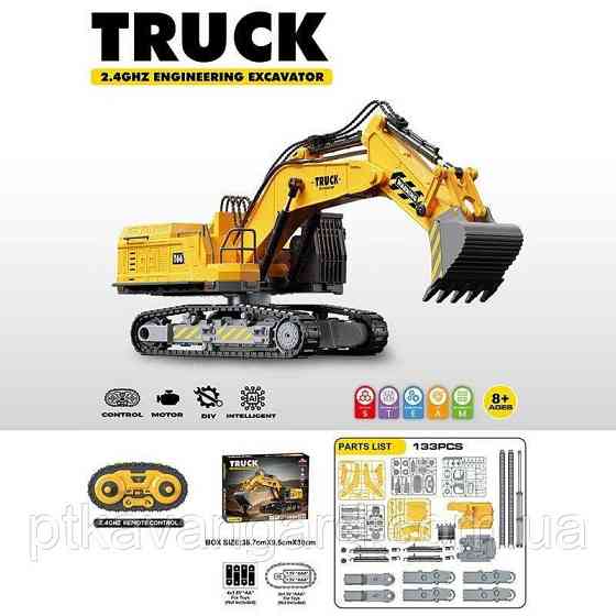 Конструктор екскаватор на радіокеруванні SG 13 133 деталі Хмельницький