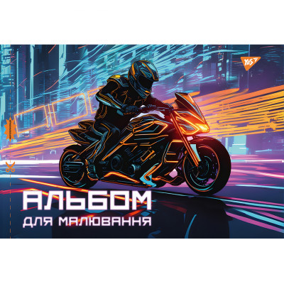 Альбом для рисования Yes А4 20 скоба, с перфорацией для мальчиков (130561) Винница - изображение 2