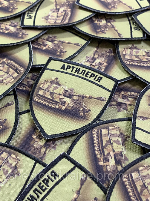Друкований шеврон артилерія (Форма щит. На липучці) Розмір 8x7см Київ - фото 2
